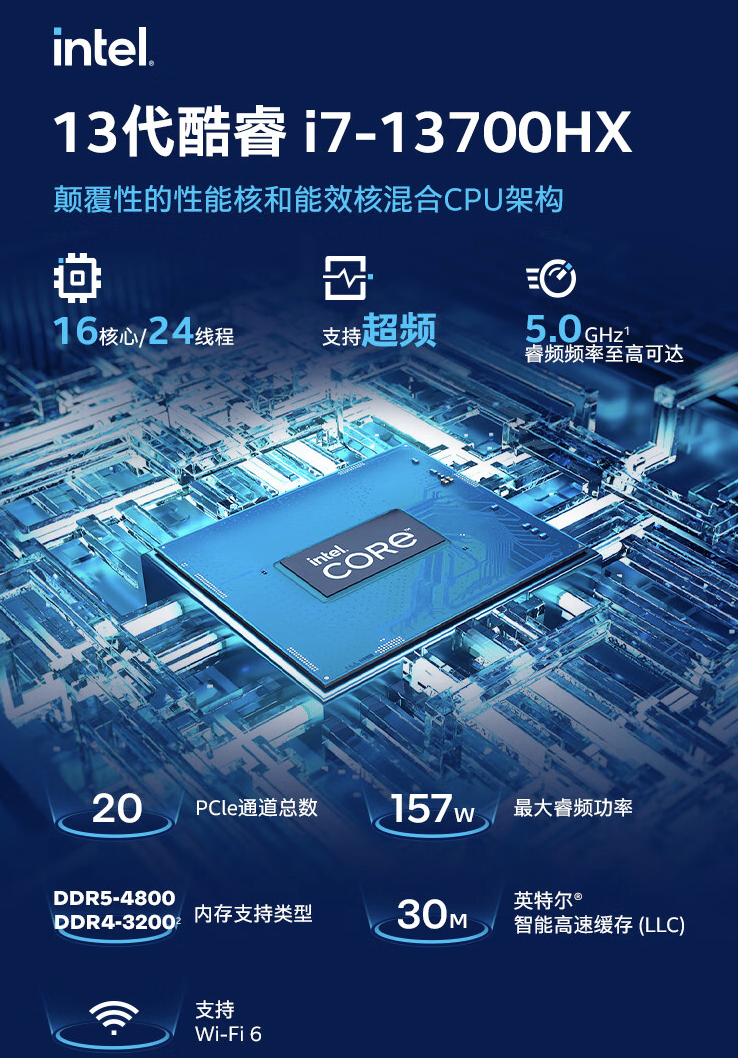 神舟战神 T8 Plus 游戏本新增配置开售，i7-13700HX + 16G + 1T + RTX4060 售 6999 元