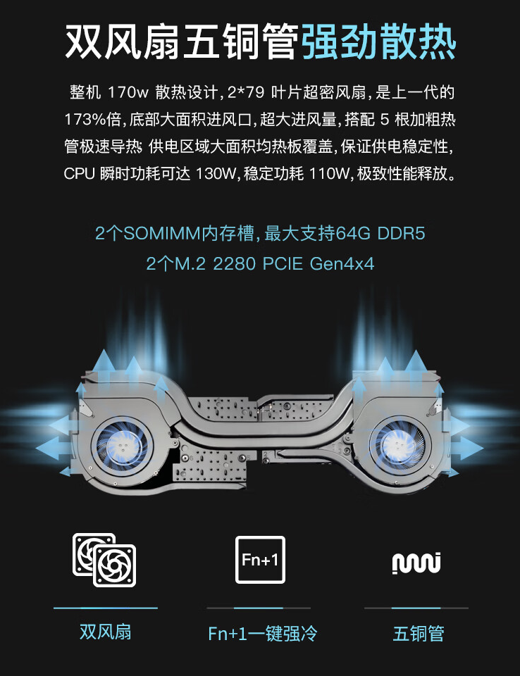 神舟战神 T8 Plus 游戏本新增配置开售，i7-13700HX + 16G + 1T + RTX4060 售 6999 元