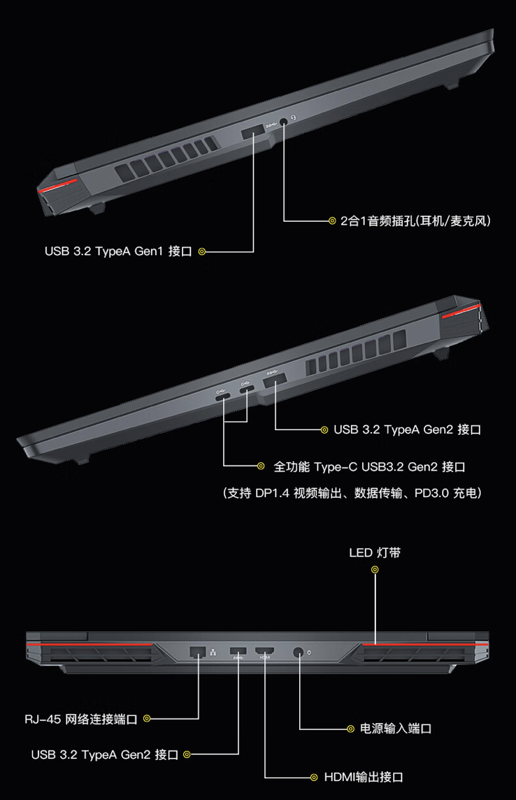 神舟战神 T8 Plus 游戏本新增配置开售，i7-13700HX + 16G + 1T + RTX4060 售 6999 元