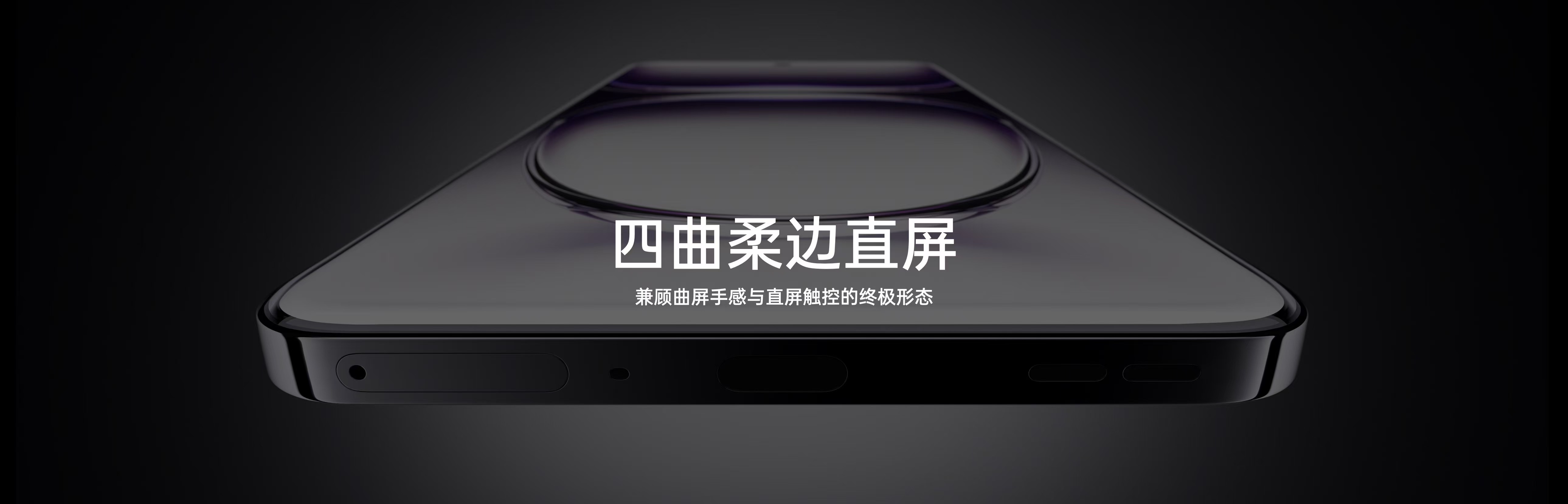 2699元!OPPO这款轻薄小直屏绝了!