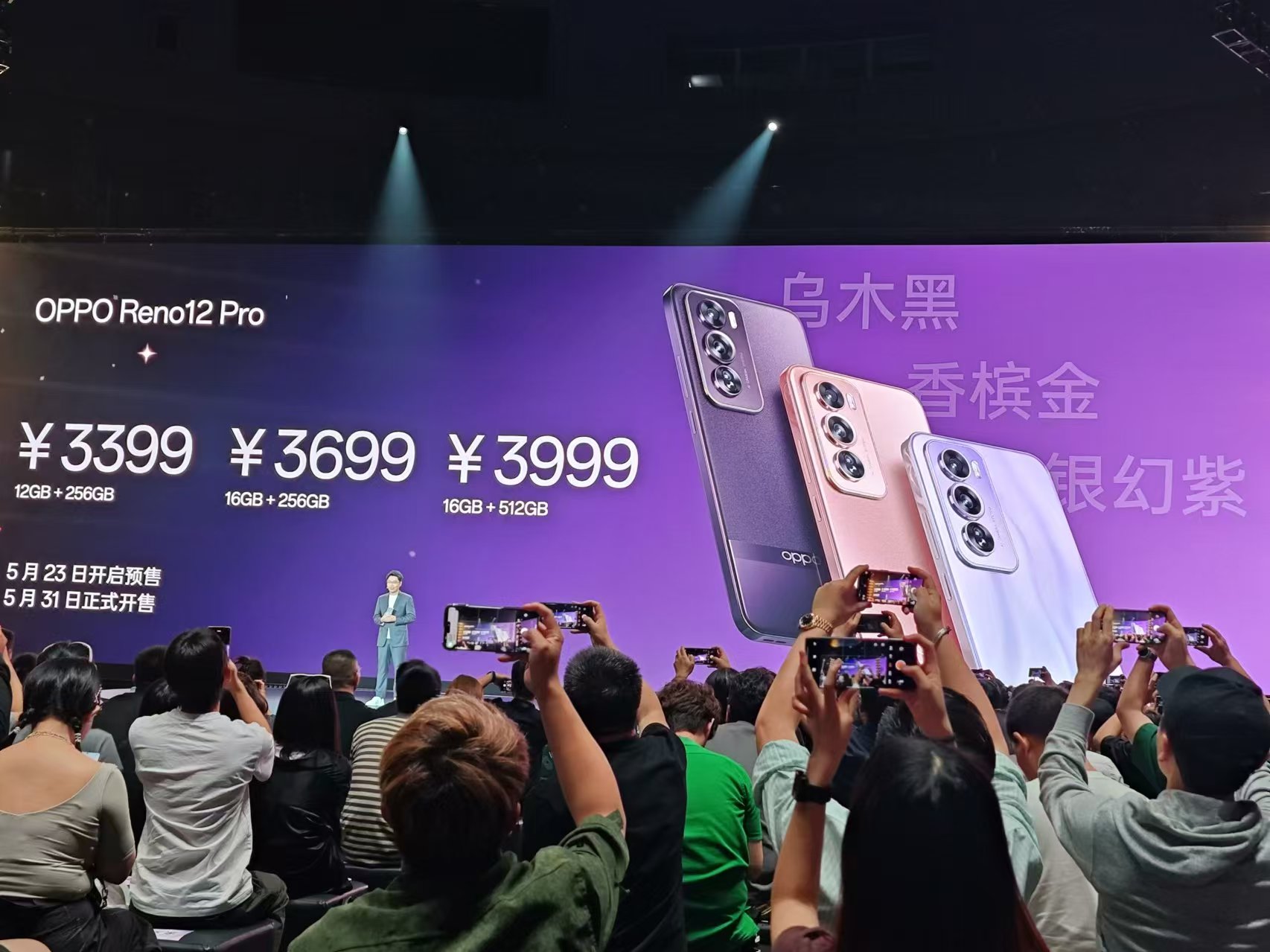 2699元!OPPO这款轻薄小直屏绝了!