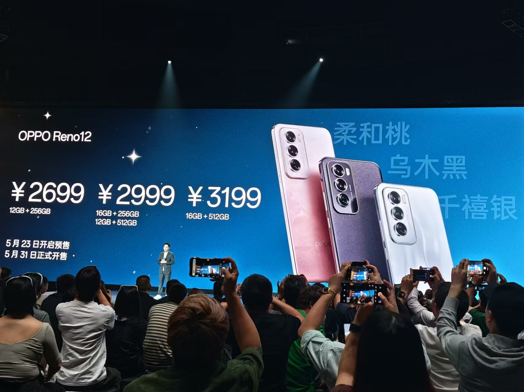 2699元!OPPO这款轻薄小直屏绝了!
