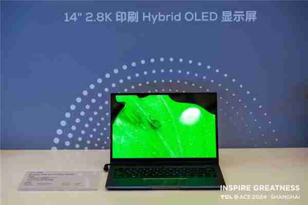 TCL 华星喷墨印刷 OLED 技术新突破:光输出效率提高约 1.5 倍,年底前量产