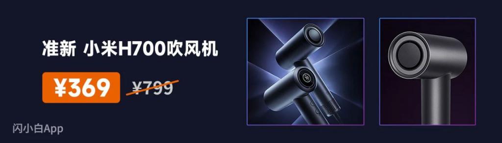 8.4 小平板上市 1099 起