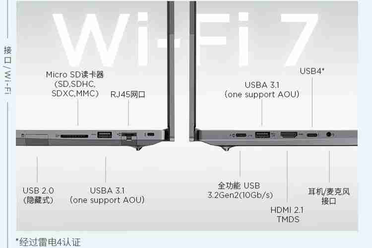 联想 ThinkBook 16+ 2025 锐龙 AI 9 365 版上架，32GB+1TB 预售价 7999 元