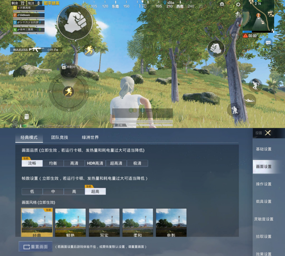全新之选,千元新标杆:联想moto g55评测