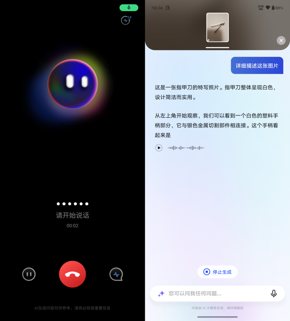 全新之选,千元新标杆:联想moto g55评测