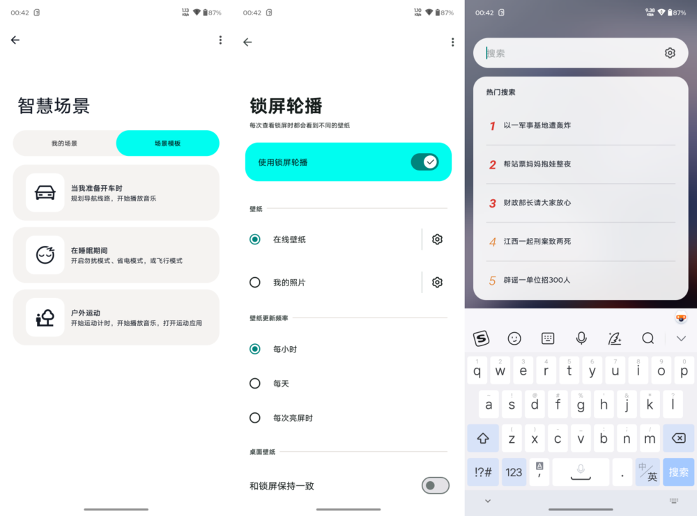 全新之选,千元新标杆:联想moto g55评测