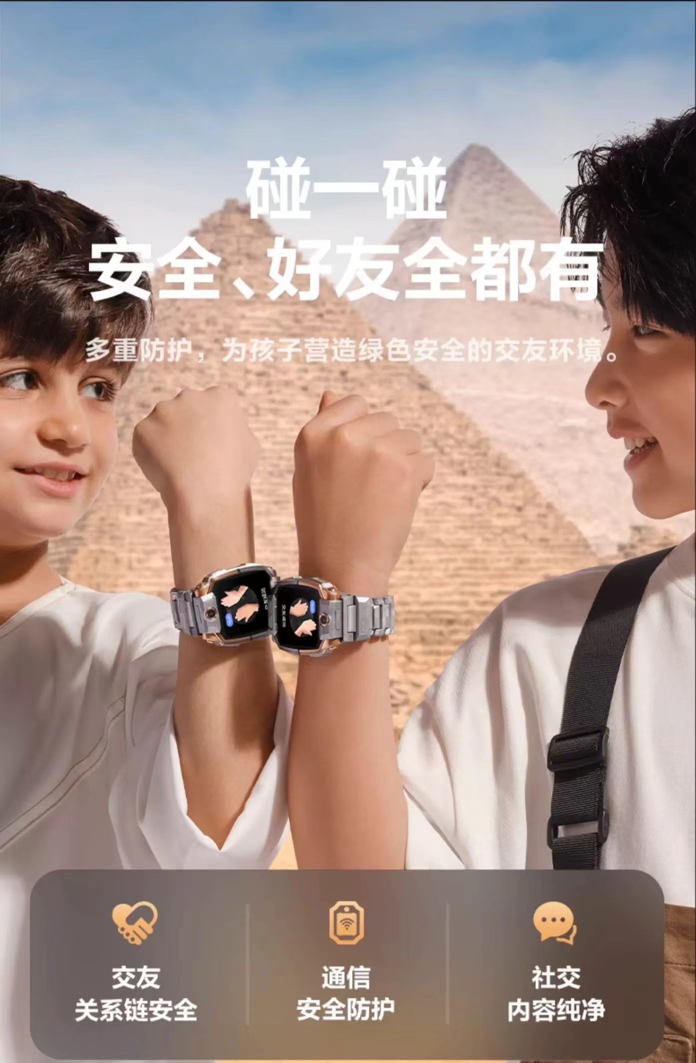 苹果手表“背刺”小天才,智能手表“少年版”大战开打!