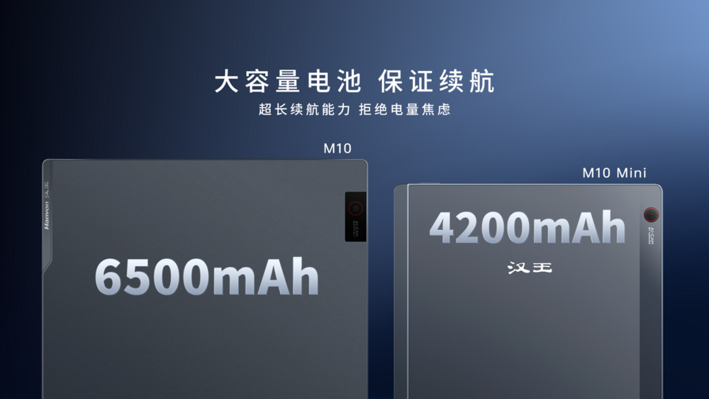 离线语音识别正确率领先21%,汉王科技发布全新MOUNTAIN系列办公本