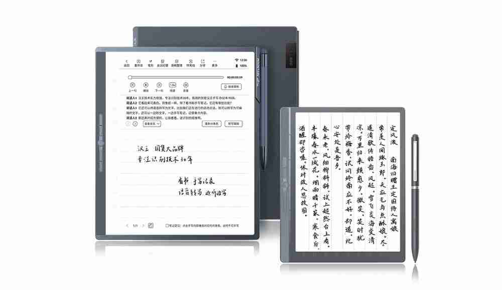 离线语音识别正确率领先21%,汉王科技发布全新MOUNTAIN系列办公本