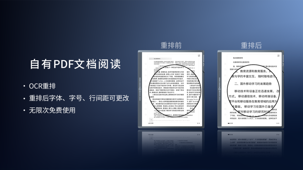 离线语音识别正确率领先21%,汉王科技发布全新MOUNTAIN系列办公本