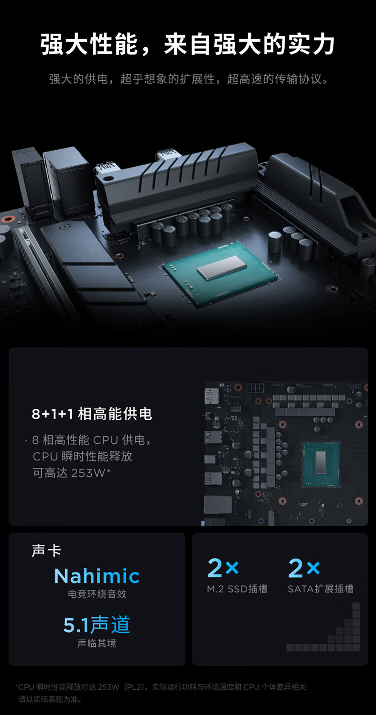联想拯救者 ×《黑神话：悟空》联名刃 7000K 超能版主机开售：i9-14900HX + RTX 4070 Ti SUPER，首发 15999 元