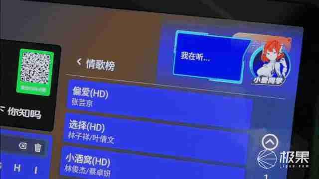 户外大场景的气氛必备,AISON 爱畅 K90 K 歌音箱