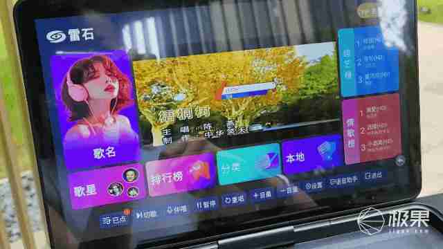 户外大场景的气氛必备,AISON 爱畅 K90 K 歌音箱