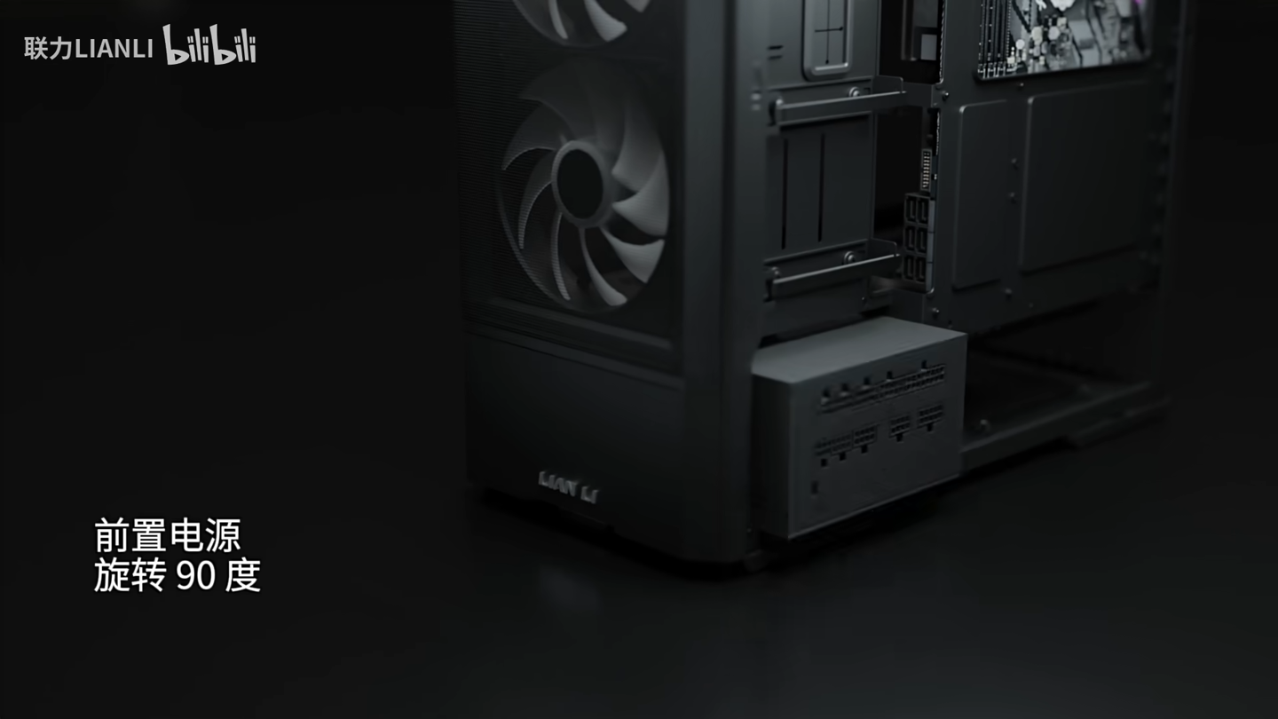 电源前置旋转 90° 设计，联力推出鬼斧 207 侧透 ATX 机箱