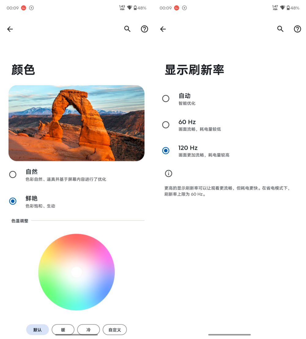 全新品质,首发搭载第三代骁龙6:联想moto g75评测