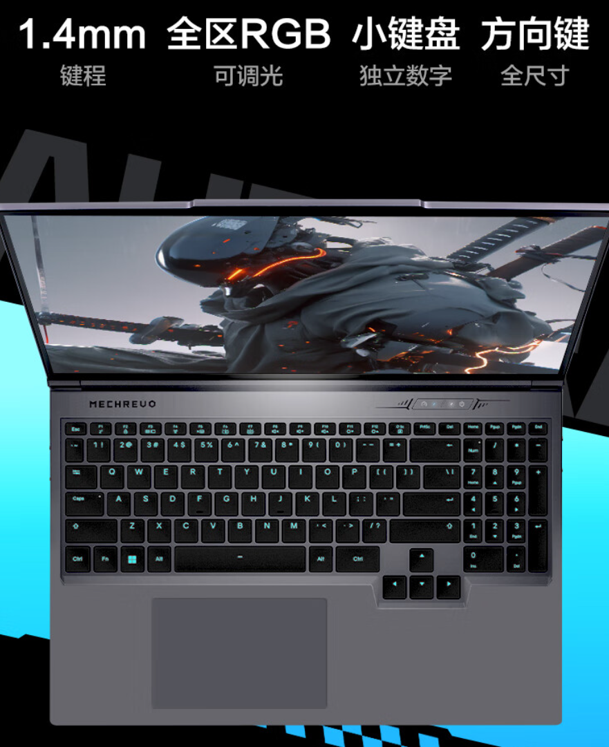 5355 元再降价:机械革命 i7-12800HX + RTX 4070 游戏本新低(16+1T)