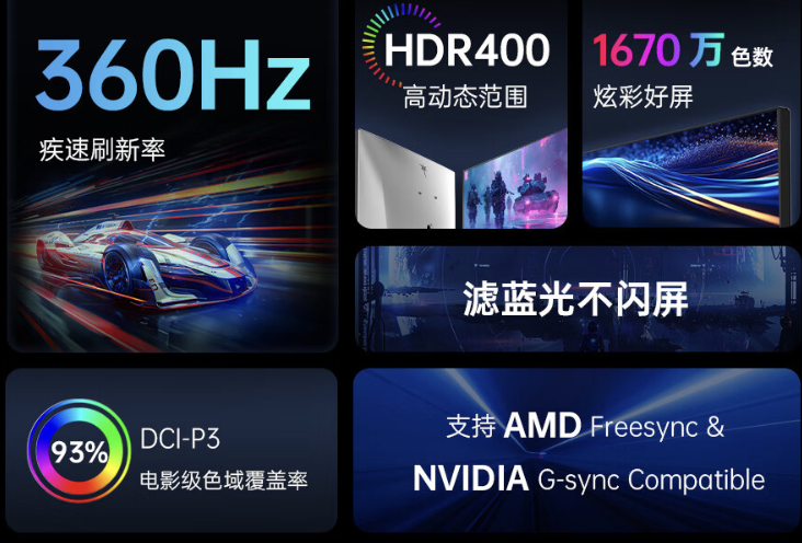 KTC H25X7 24.5 英寸显示器开售:1080P 360Hz,1499 元