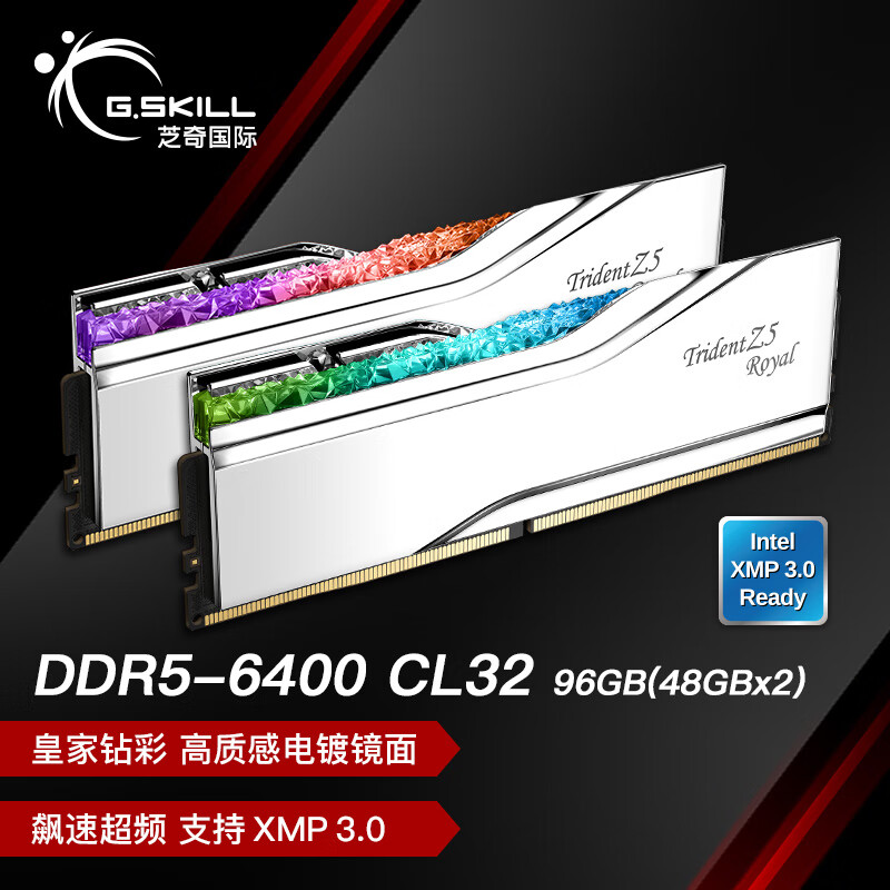 芝奇 DDR5 皇家戟内存 48GB×2 套装上市:6400CL32,3288 元