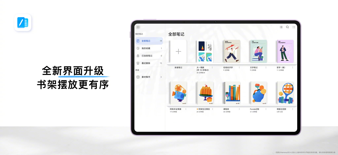 部分地区补货：华为 MatePad 11.5 英寸 S 平板 12G 柔光版 2899 元手慢无