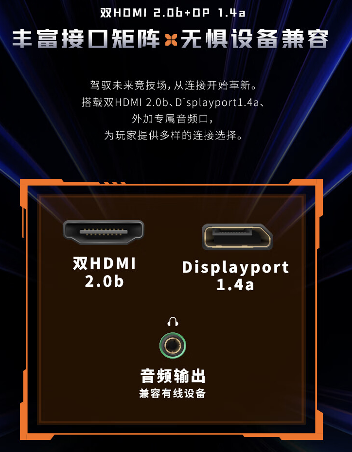 微星“MAG 255PXF”24.5 英寸显示器开售:1080P 300Hz,1099 元