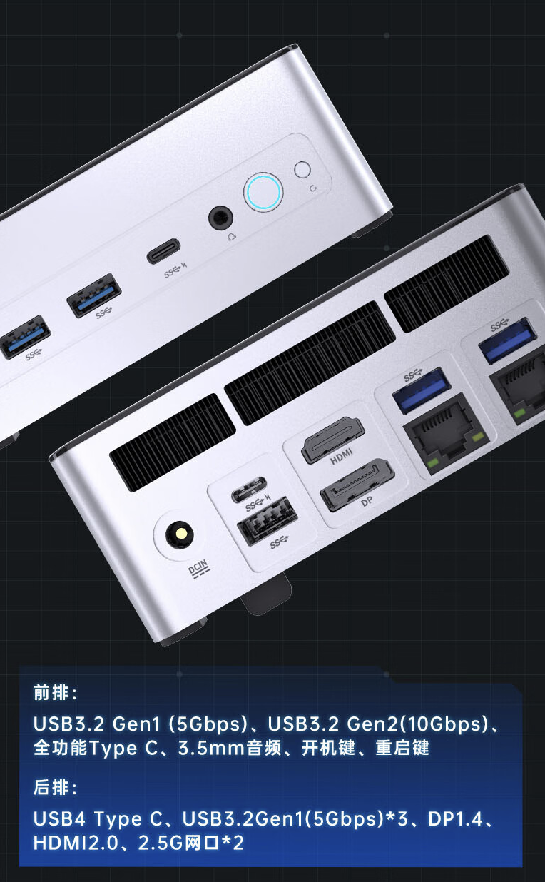 机械师 Mini GTX 迷你主机 5 月 21 日开售：可选 R7 8845HS / R9 7940HS、双 2.5G 网口，2899 元起