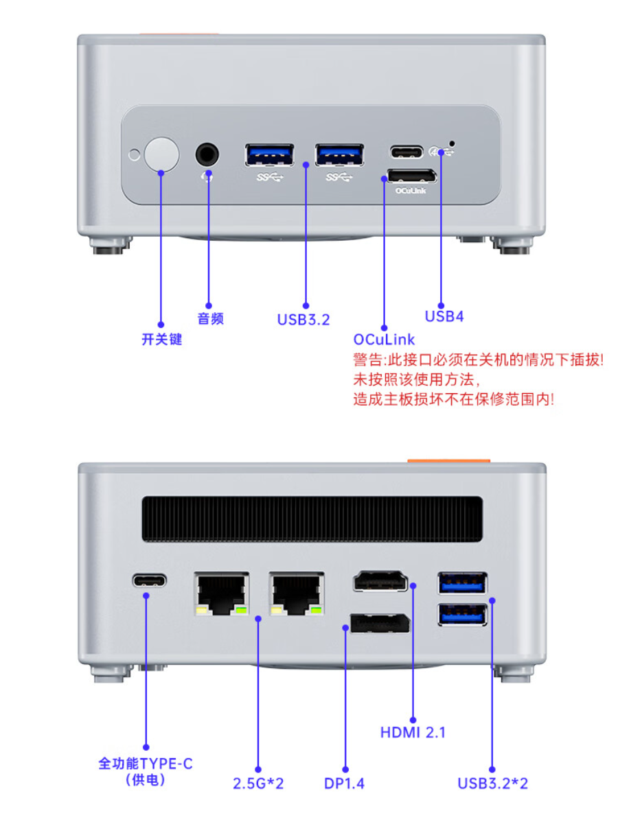 天钡 GEM12 PLUS 迷你主机开启预售:12 / 13 代酷睿 i9、OCuLink、双 2.5G 网口,准系统 2449 元起