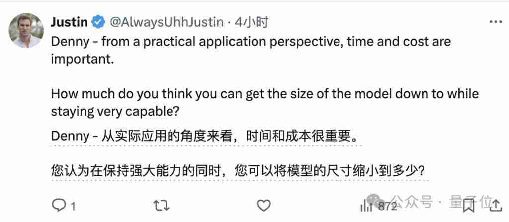 o1 方法性能无上限！姚班马腾宇等数学证明：推理 token 够多，就能解决任意问题 