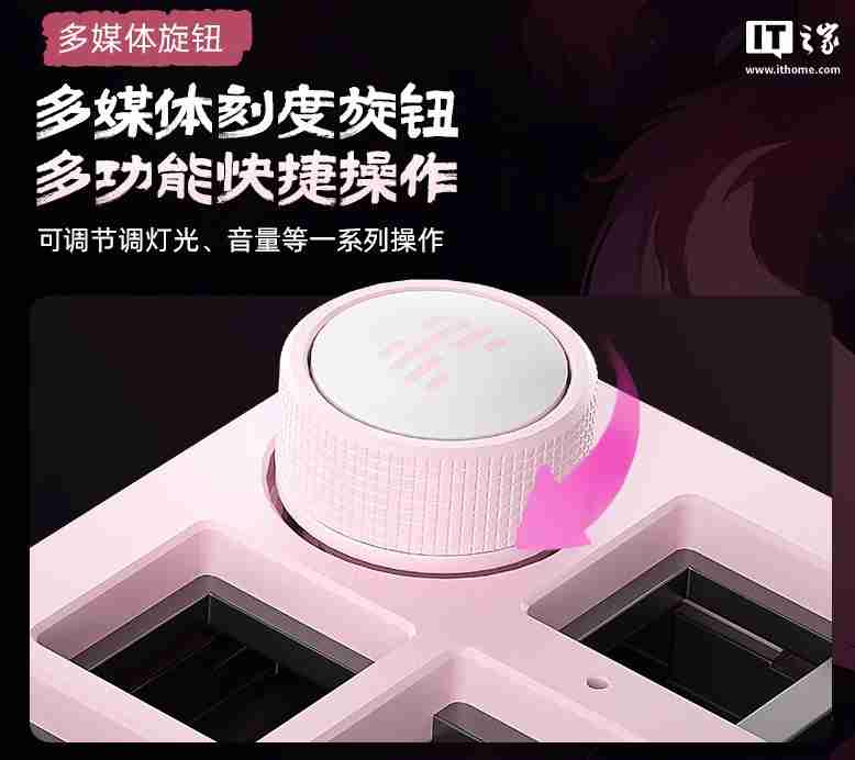 北通推出“妲己・倾城”的三模键盘:Gasket 结构、8000 毫安时电池,399 元