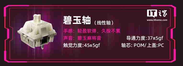 北通推出“妲己・倾城”的三模键盘:Gasket 结构、8000 毫安时电池,399 元