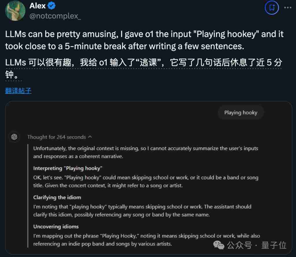 Claude 接管人类电脑 12 小时:学会摸鱼,敲着敲着代码看风景去了