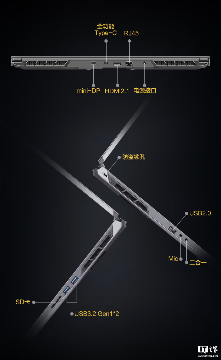 机械革命蛟龙 16K 笔记本新增“R7-8745H + 16G + 1T + RTX4060”配置开售,6299 元