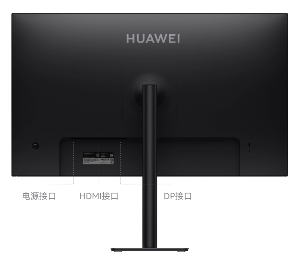 华为 MateView SE 显示器 27 英寸 QHD 版开售:可选旋转升降支架,749 元起