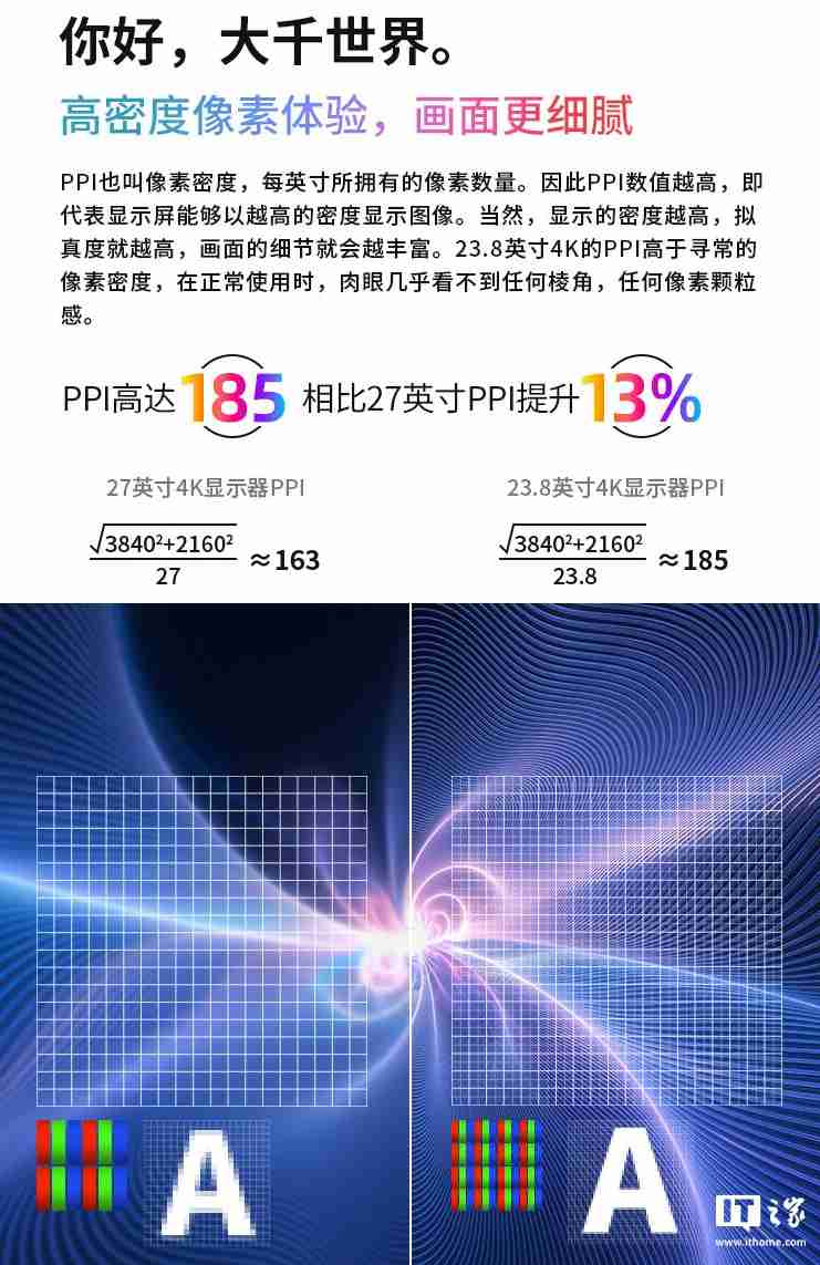 优派 23.8 英寸显示器 VA2462-4K-HD 开售:IPS 硬屏、185PPI,首发 999 元