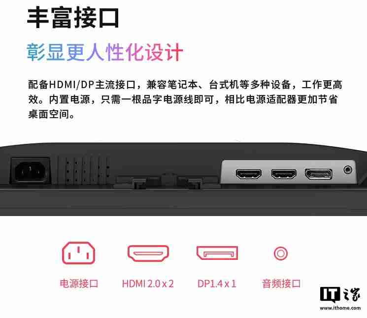 优派 23.8 英寸显示器 VA2462-4K-HD 开售:IPS 硬屏、185PPI,首发 999 元