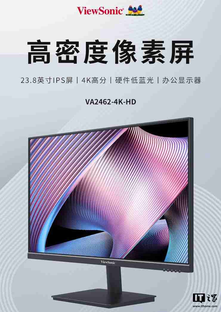 优派 23.8 英寸显示器 VA2462-4K-HD 开售:IPS 硬屏、185PPI,首发 999 元