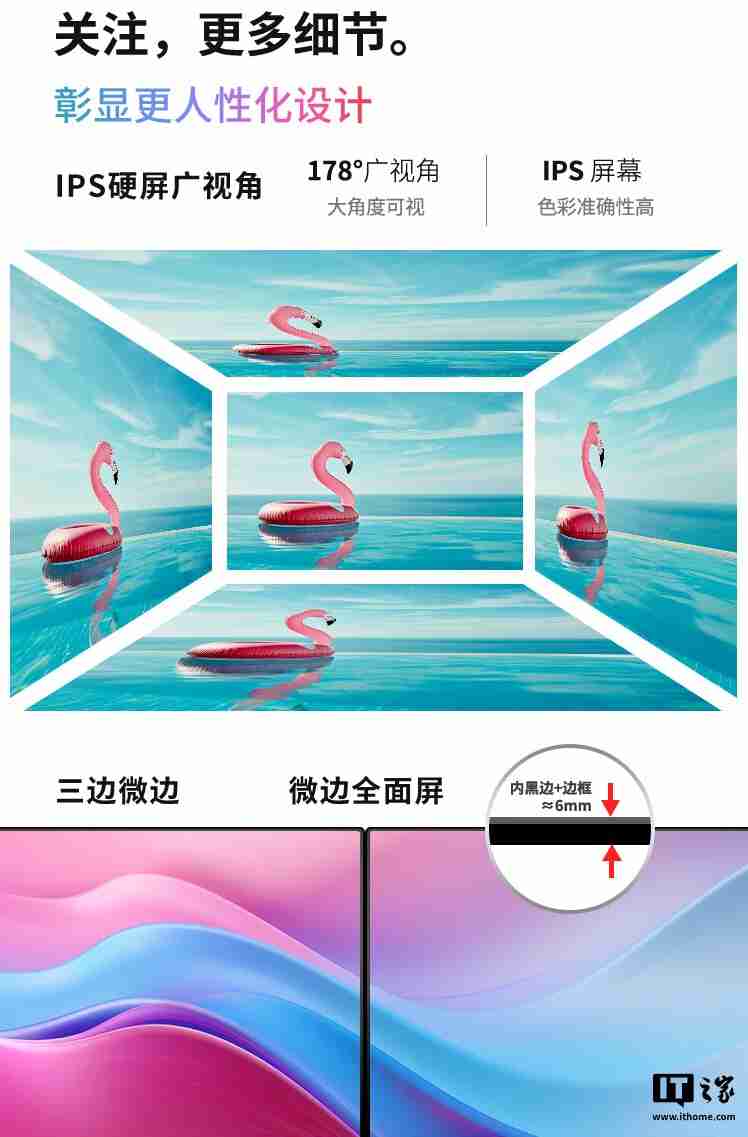 优派 23.8 英寸显示器 VA2462-4K-HD 开售:IPS 硬屏、185PPI,首发 999 元