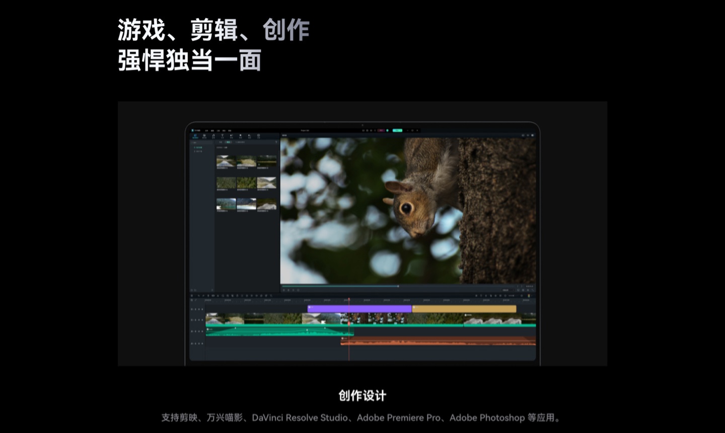 华为 MateBook GT 14 笔记本开售:最高 115W 性能释放、支持外接显卡,7499 元起