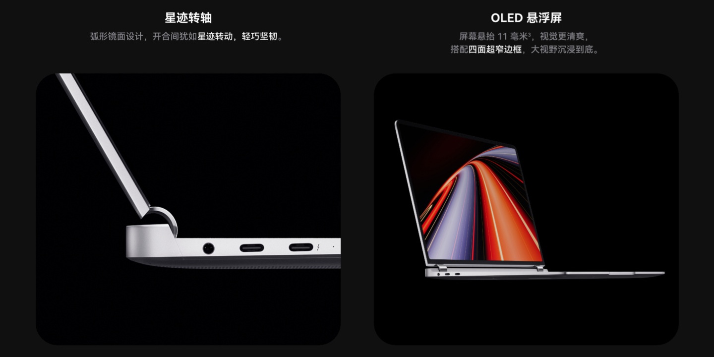 华为 MateBook GT 14 笔记本开售:最高 115W 性能释放、支持外接显卡,7499 元起