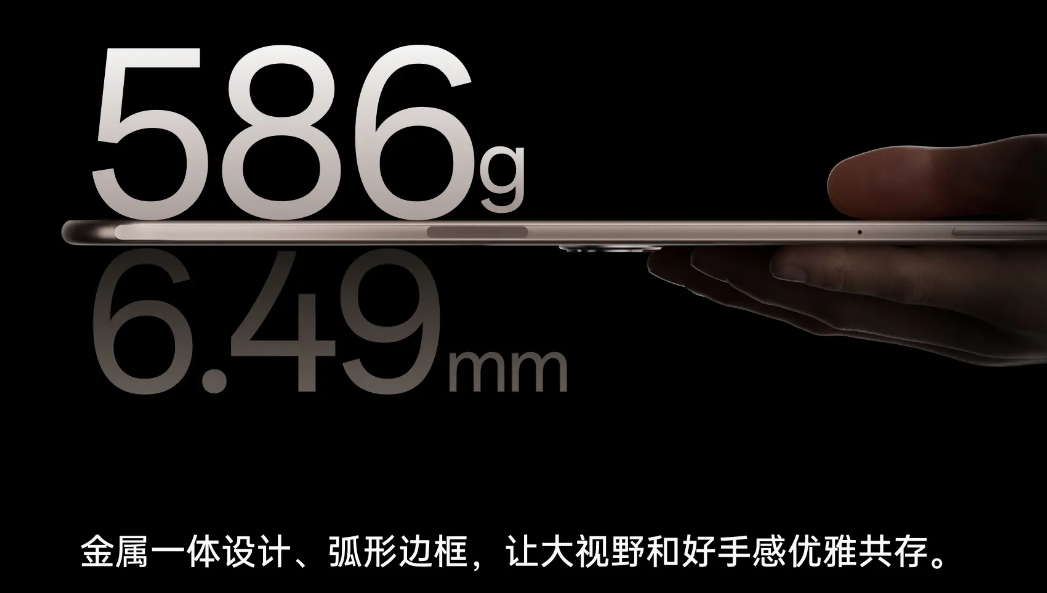 OPPO Pad 3 Pro 平板发布：接入 AI 能力、骁龙 8 Gen3 领先版，3299 元起