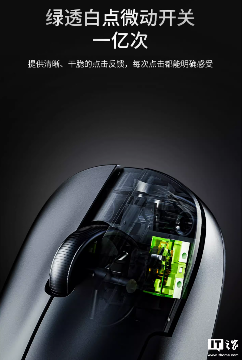 黑爵 AJ159 NL P 星闪鼠标开售:原相 PAW3395、三模连接,139 元
