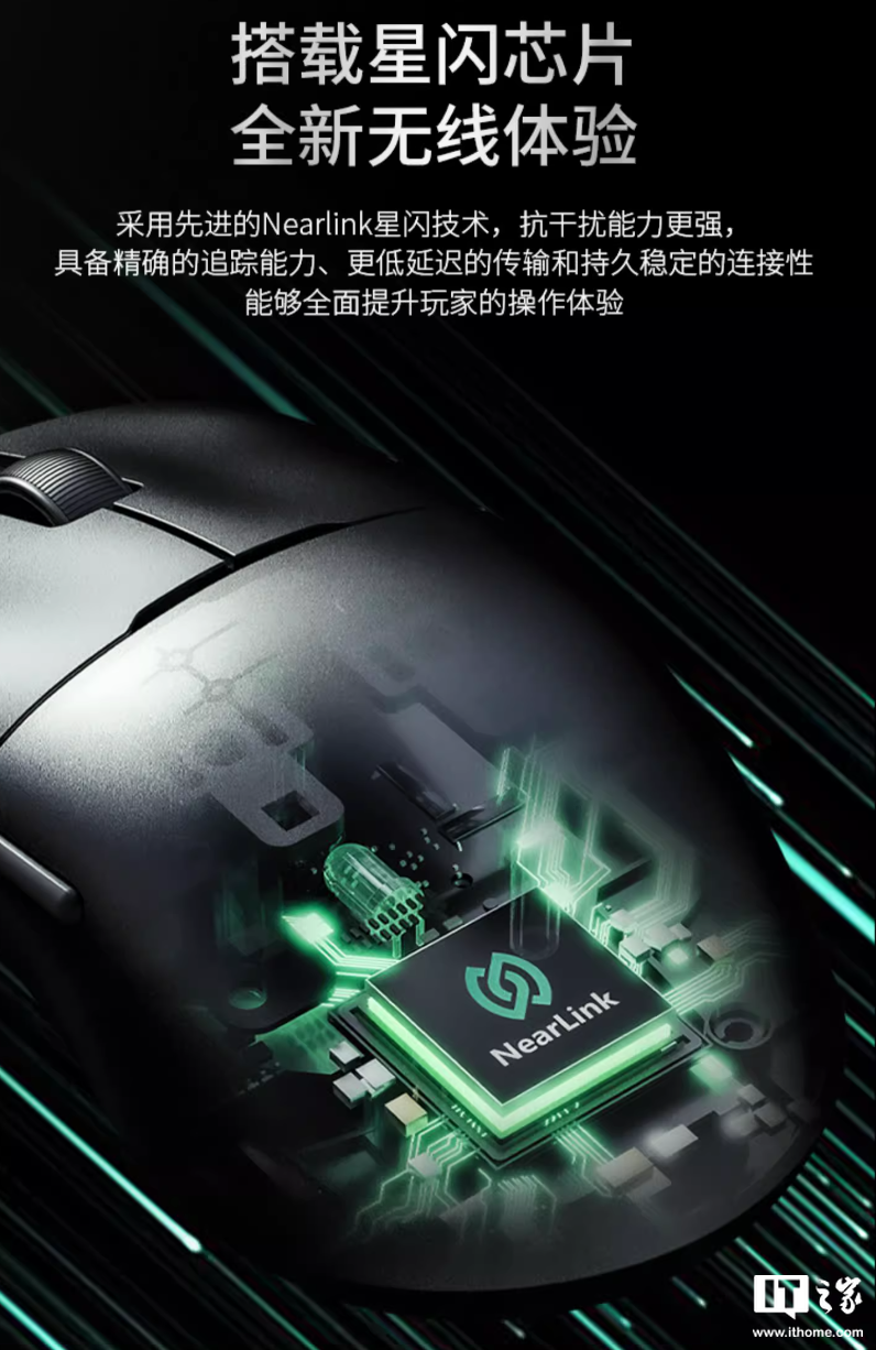 黑爵 AJ159 NL P 星闪鼠标开售:原相 PAW3395、三模连接,139 元