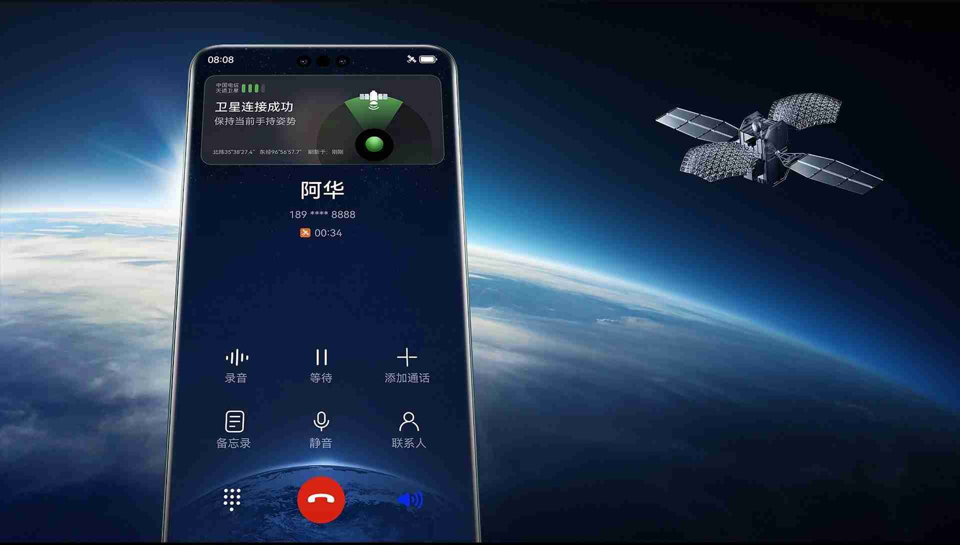 荣耀千元机搭载卫星通信!“配置下放”成手机增长新动力?