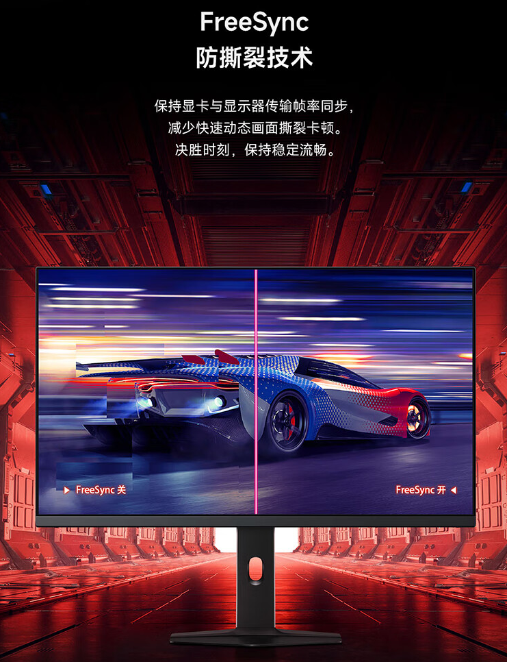小米 Redmi 显示器 G27Q 多功能支架版 2025 款发布:27 英寸、180Hz 高刷,首发 949 元