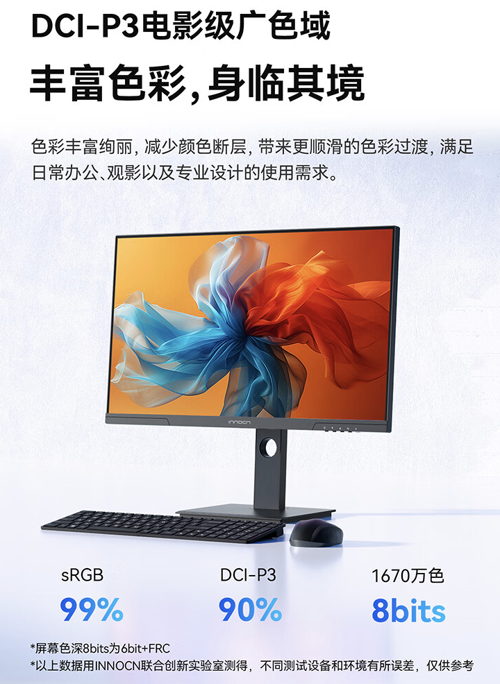 1080P 120Hz:联合创新“27D1FR”27 英寸显示器 469 元拼团购