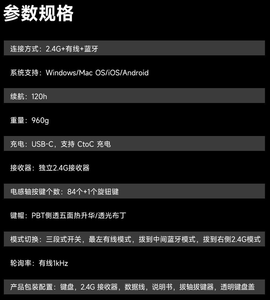 黑鲨无线电竞键盘“我的三体”限定版上市,799 元