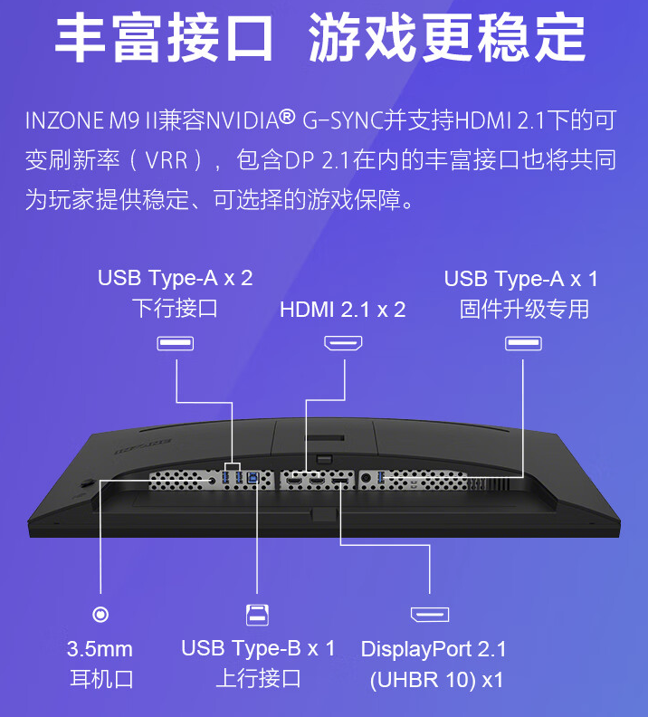 索尼“INZONE M9 II”27 英寸显示器国行开售：4K 160Hz + 背光扫描技术，5999 元
