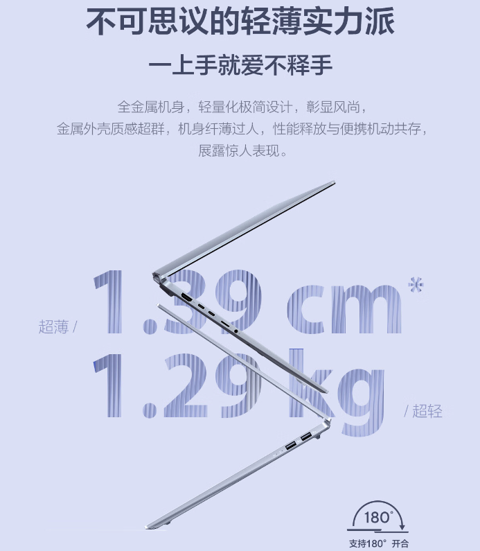 华硕无畏 Pro 14 笔记本 10 月 25 日首销:Ultra 5-228V / 7-258V 配 32G + 1T 售 6999 元起
