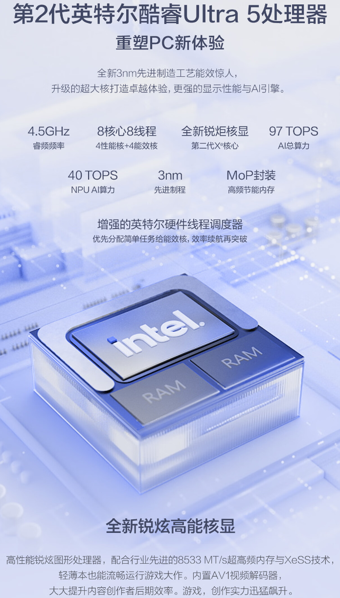 华硕无畏 Pro 14 笔记本 10 月 25 日首销:Ultra 5-228V / 7-258V 配 32G + 1T 售 6999 元起